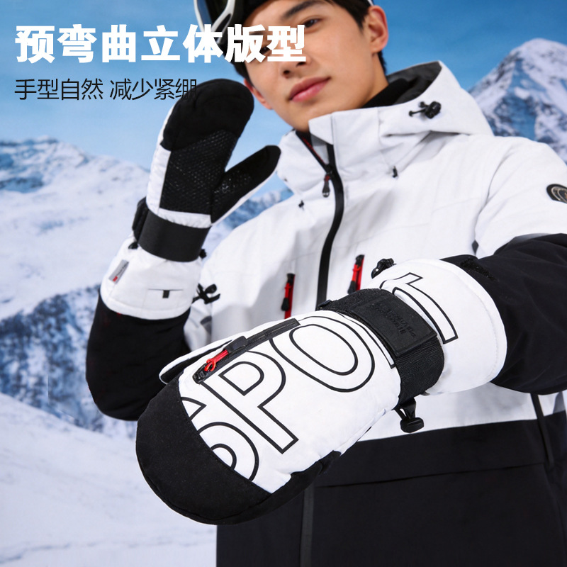 Rękawice narciarskie i snowboa – Snow Glove Insulated recenzja i cena
